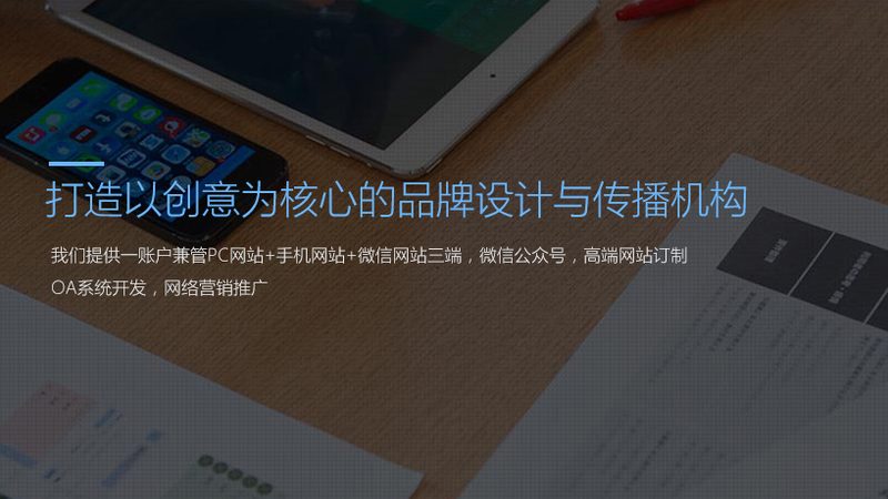 宣传片制作全流程步骤解析