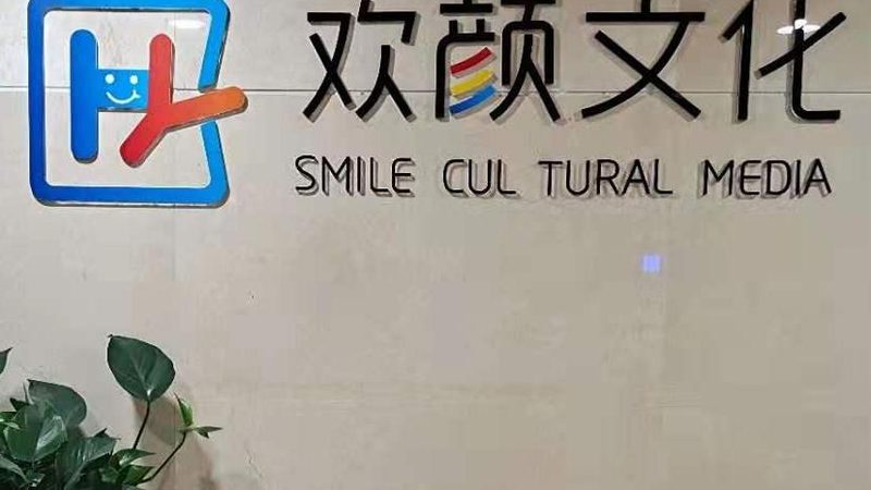 宣传片拍摄制作费用主要包括以下几部分：